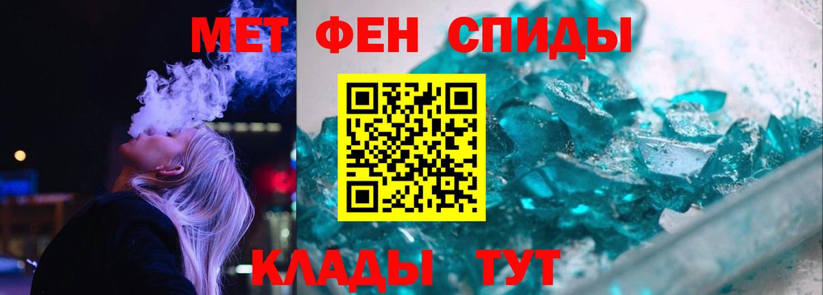 Изобильный  дарк нет телеграм  Вход с VPN  Амфетамин Розовый  АМФ 