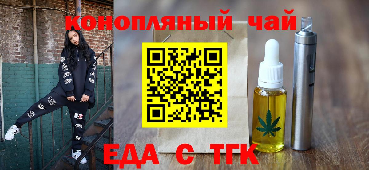 Cannafood марихуана Изобильный