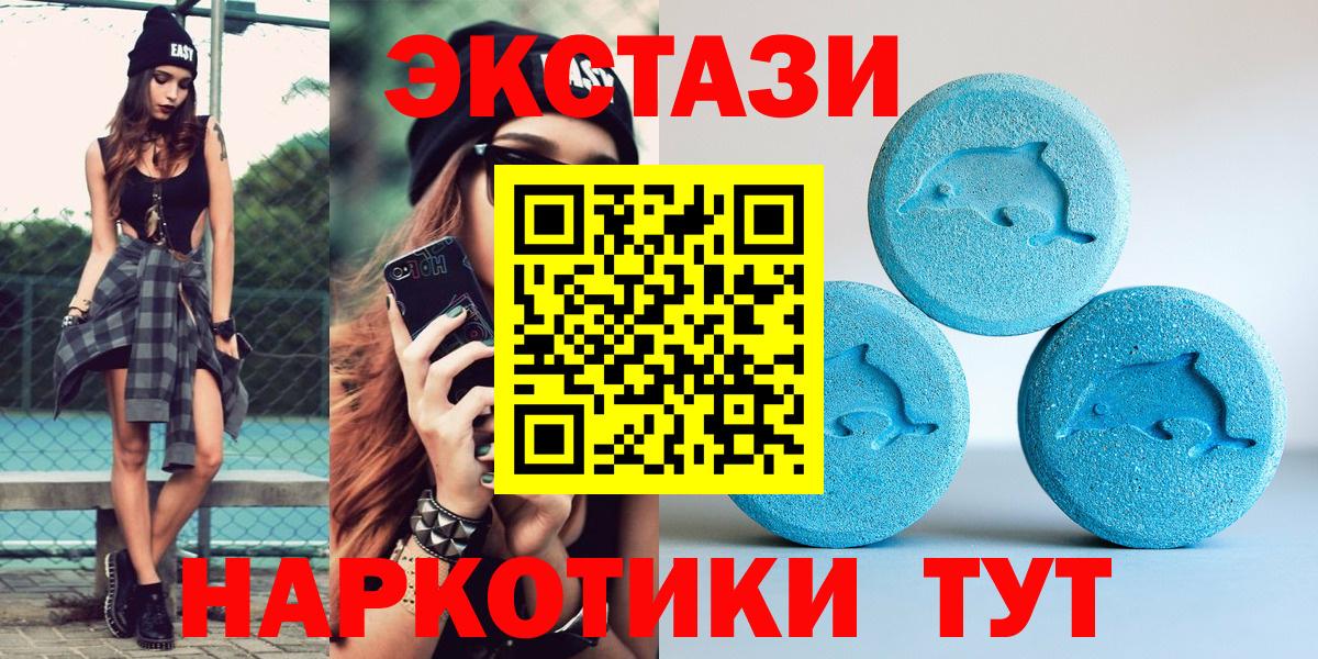 ЭКСТАЗИ XTC Изобильный