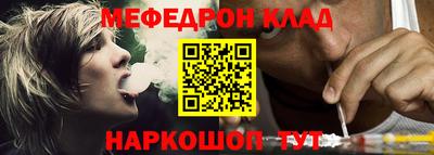 прущий лед Коммунар