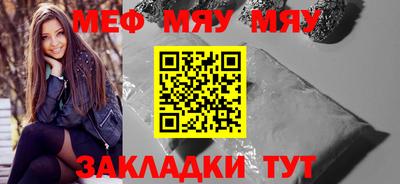 прущий лед Коммунар