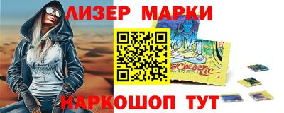 героин Комсомольск-на-Амуре