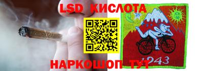 мефедрон Кунгур
