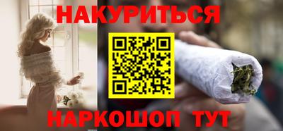 метамфетамин Краснодар