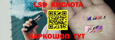 героин Комсомольск-на-Амуре
