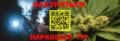 героин Комсомольск-на-Амуре