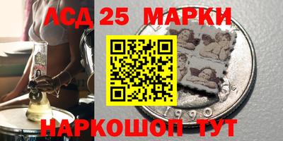 метамфетамин Краснодар