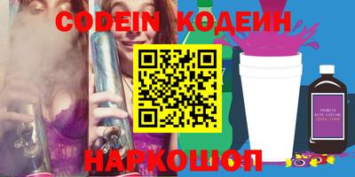 героин Комсомольск-на-Амуре