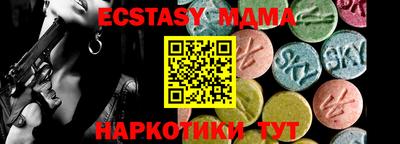 прущий лед Коммунар