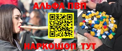 метамфетамин Краснодар