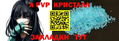 героин Комсомольск-на-Амуре