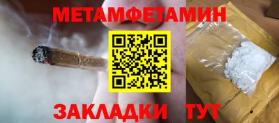 соль ск Кулебаки