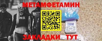 таблы Конаково