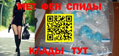 метамфетамин Краснодар