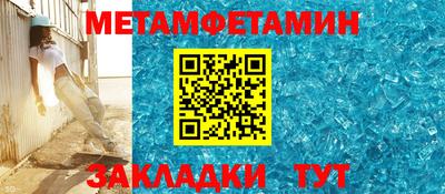 прущий лед Коммунар