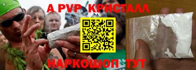 таблы Конаково