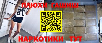Альфа ПВП Краснокаменск