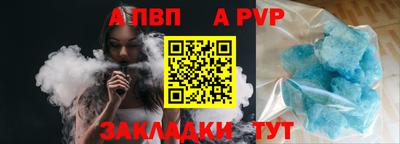 метамфетамин Краснодар