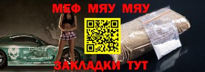 таблы Конаково