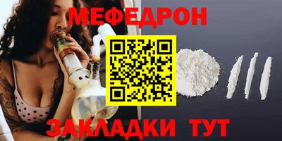 метамфетамин Краснодар