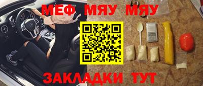 таблы Конаково