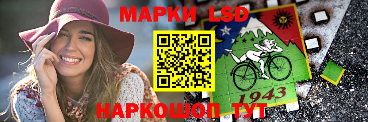 Лсд 25 экстази кислота Изобильный