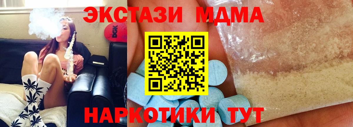 МДМА VHQ Изобильный