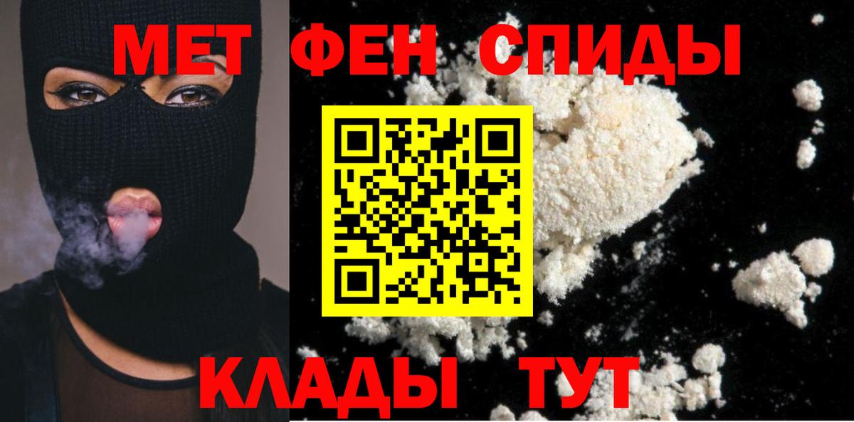 Метамфетамин Methamphetamine Изобильный