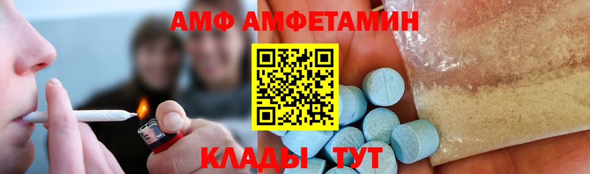 Изобильный  Первитин кристалл  Вход с VPN 