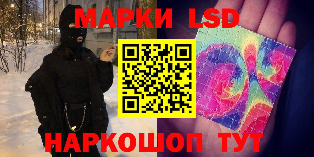 Изобильный  Марки 25I-NBOMe 1,5мг  Вход с VPN 