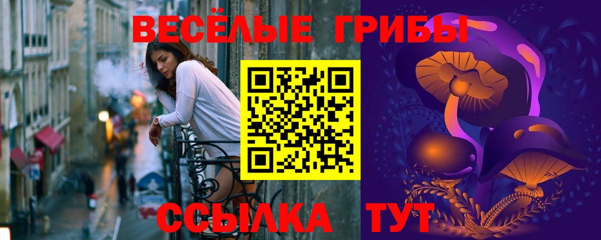 где найти наркотики  Вход с VPN  Изобильный  Галлюциногенные грибы ЛСД 