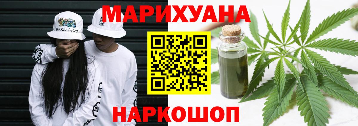 Конопля ГИДРОПОН  Конопля Bruce Banner  Канабис VHQ  Вход с VPN  Изобильный  МАРИХУАНА White Widow 